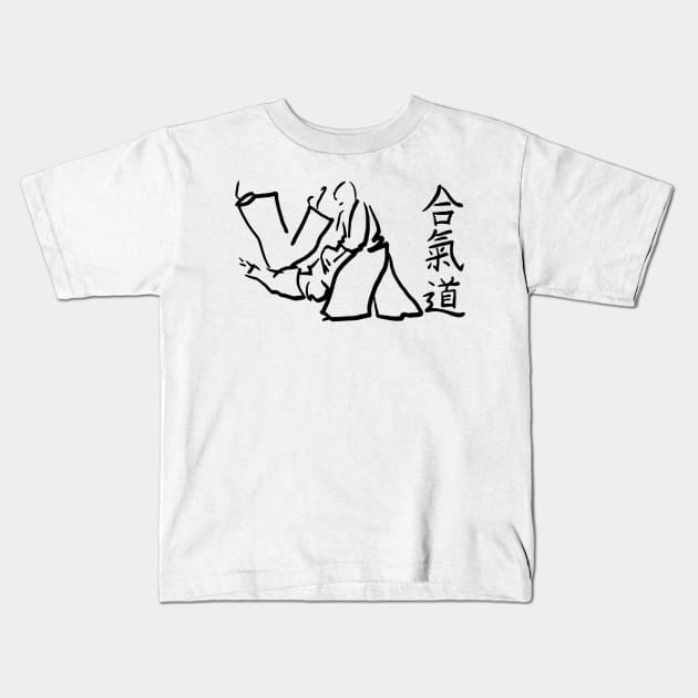 Aikido Kids T-Shirt by sibosssr